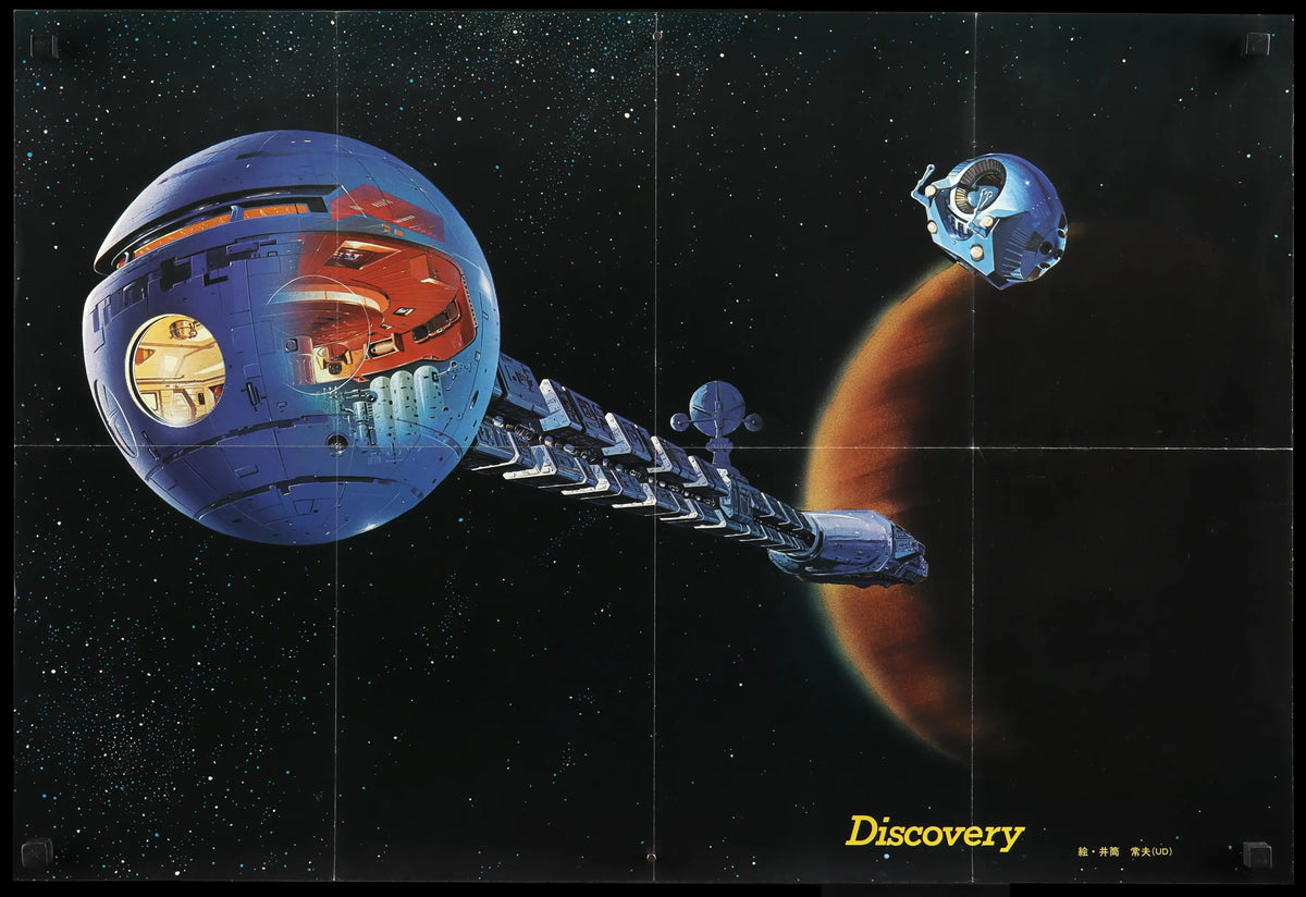 2001: A Space Odyssey (1968) original movie poster for sale at Originalfilmart