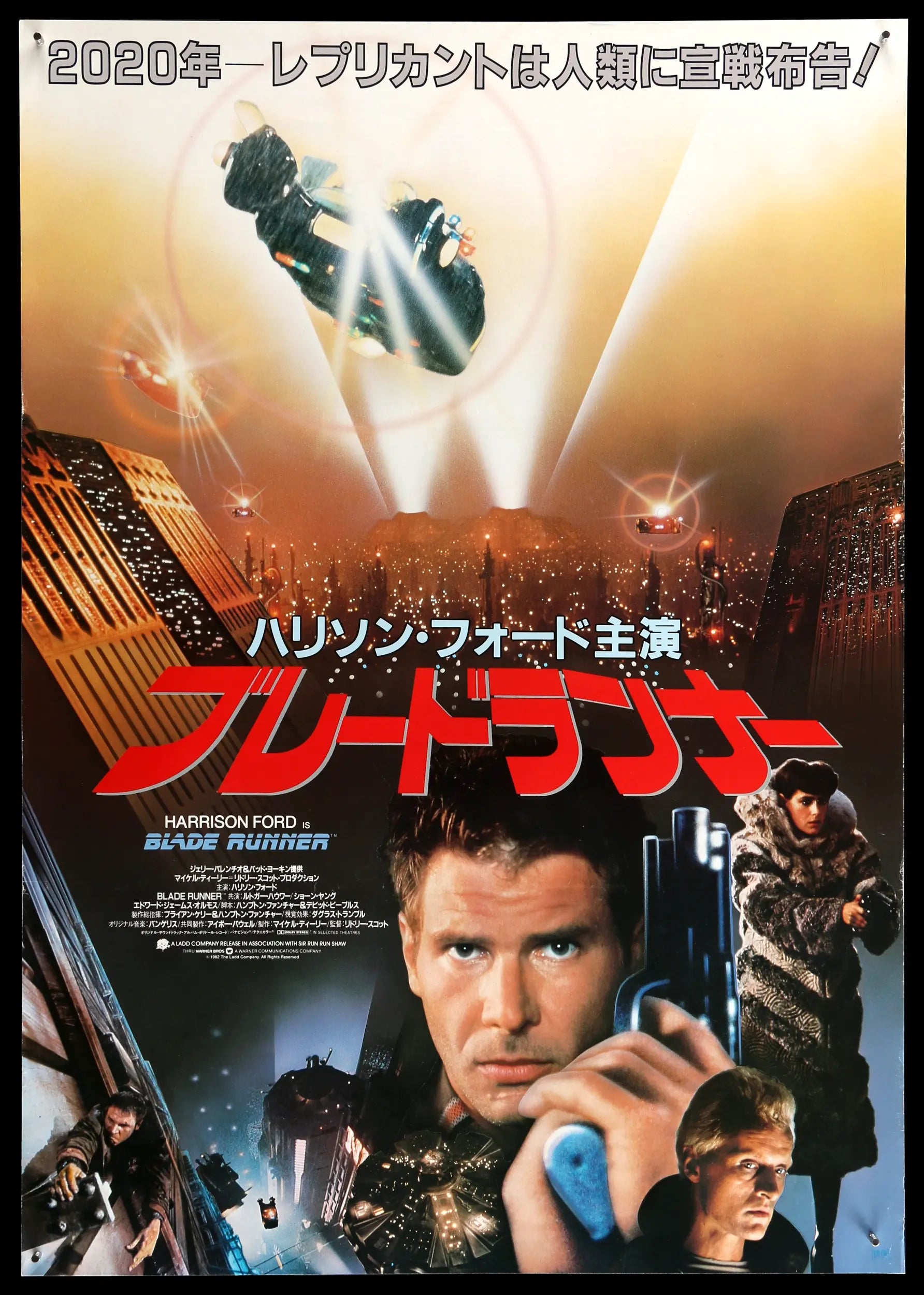 Blade Runner (1982) original movie poster for sale at Originalfilmart