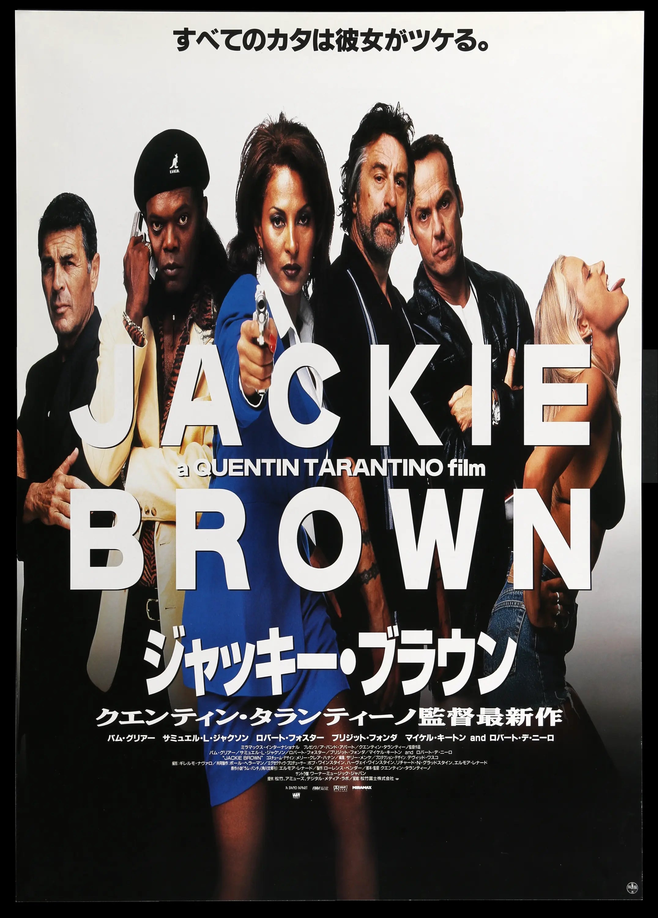 Jackie Brown (1997) original movie poster for sale at Originalfilmart