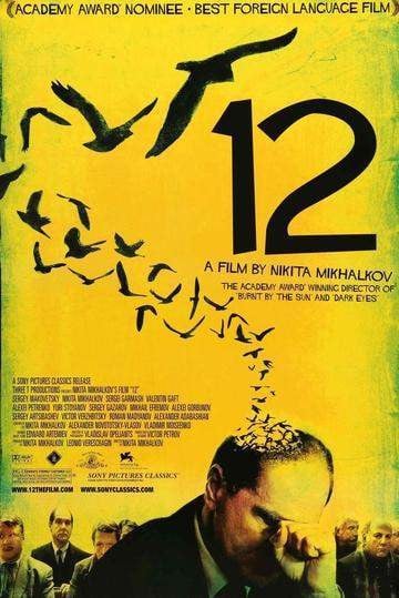 12 (2007) original movie poster for sale at Originalfilmart