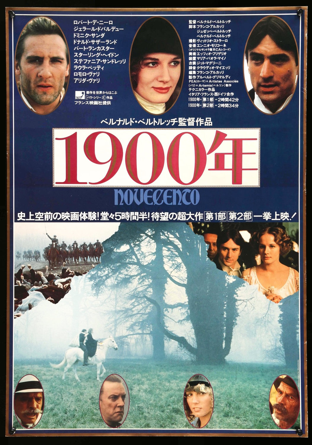 1900 (1976) original movie poster for sale at Originalfilmart