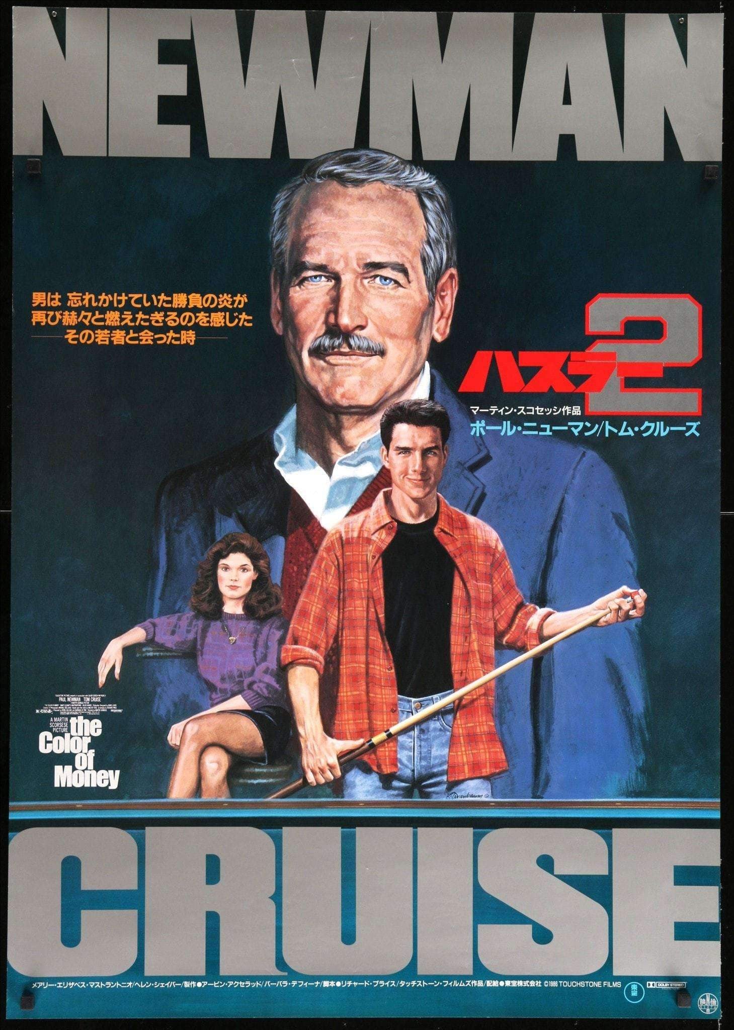 Color of Money (1986) original movie poster for sale at Originalfilmart