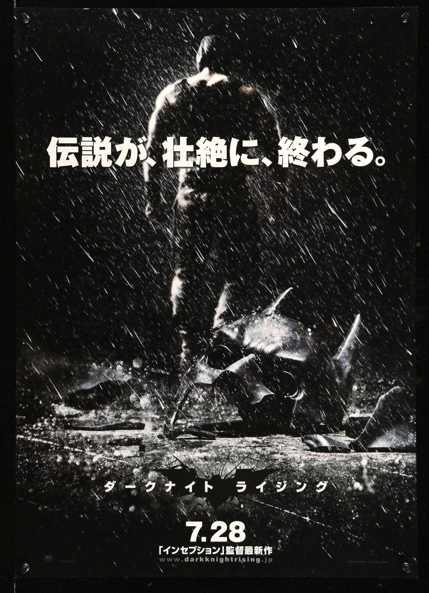 Dark Knight Rises (2012) original movie poster for sale at Originalfilmart