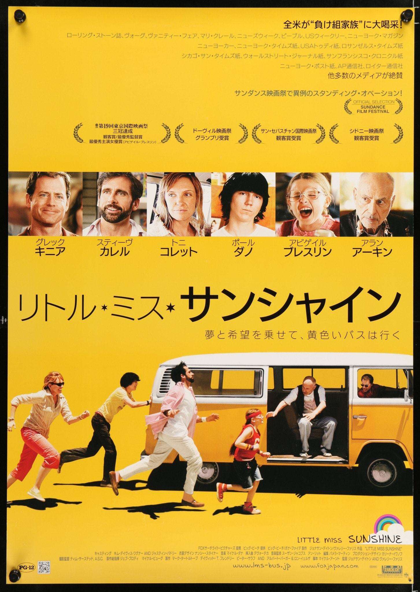 Little Miss Sunshine (2006) original movie poster for sale at Originalfilmart
