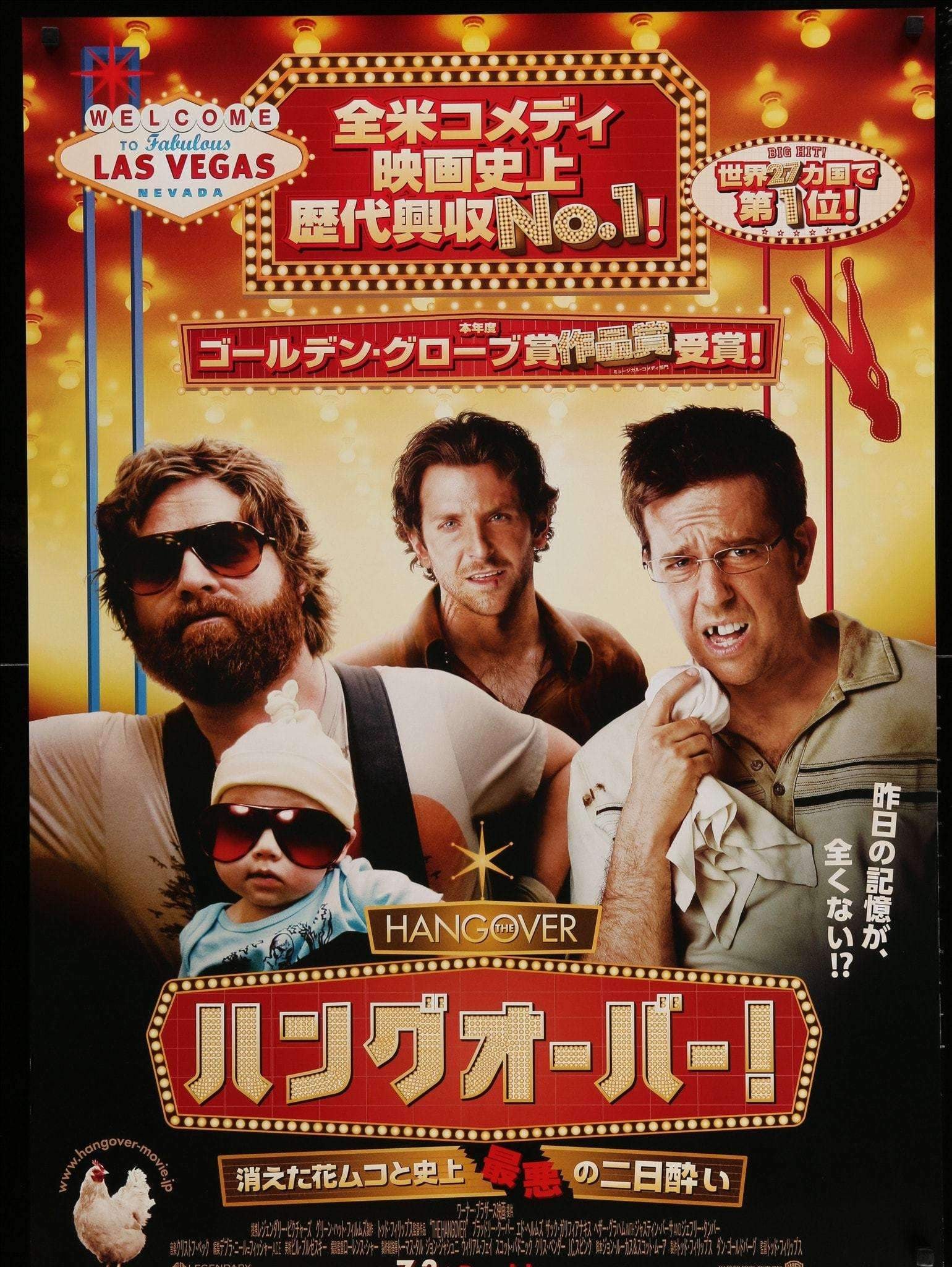 Hangover (2009) original movie poster for sale at Originalfilmart