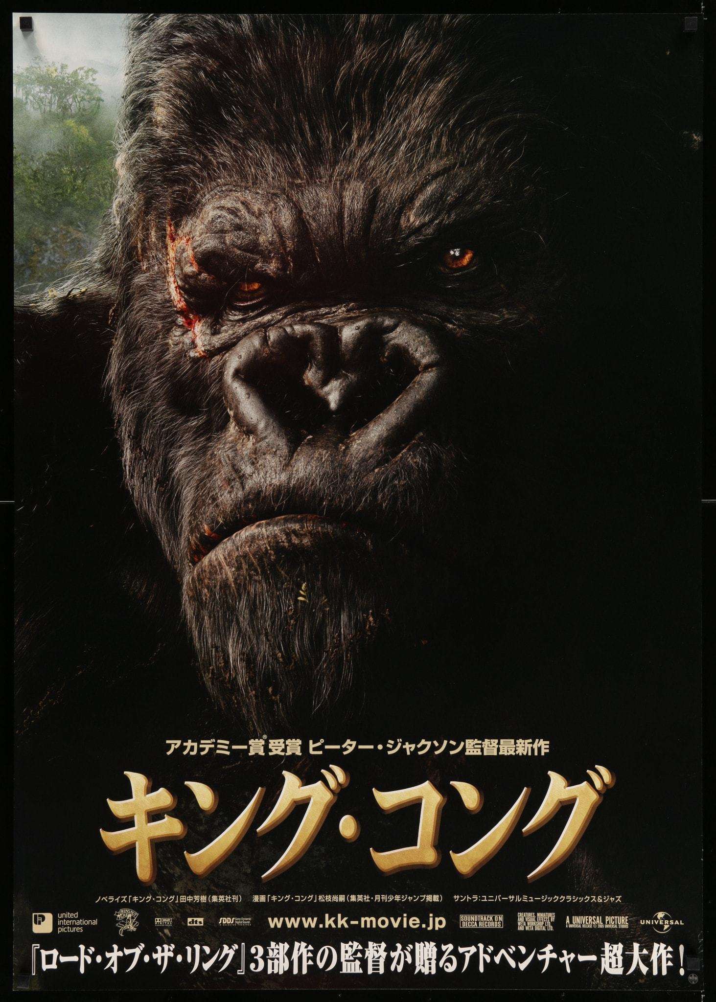 King Kong (2005) original movie poster for sale at Originalfilmart