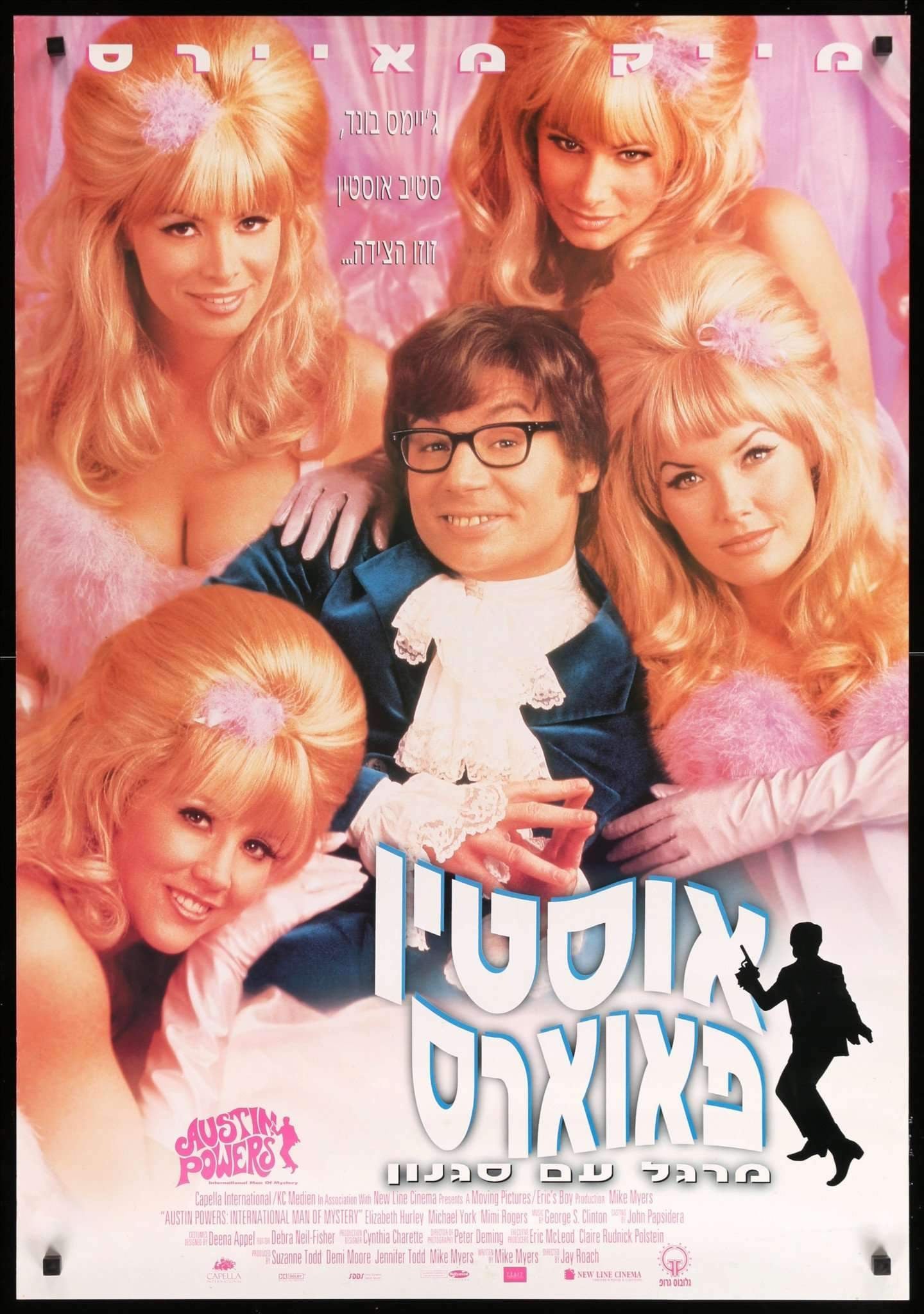 Austin Powers: International Man of Mystery (1997) original movie poster for sale at Originalfilmart