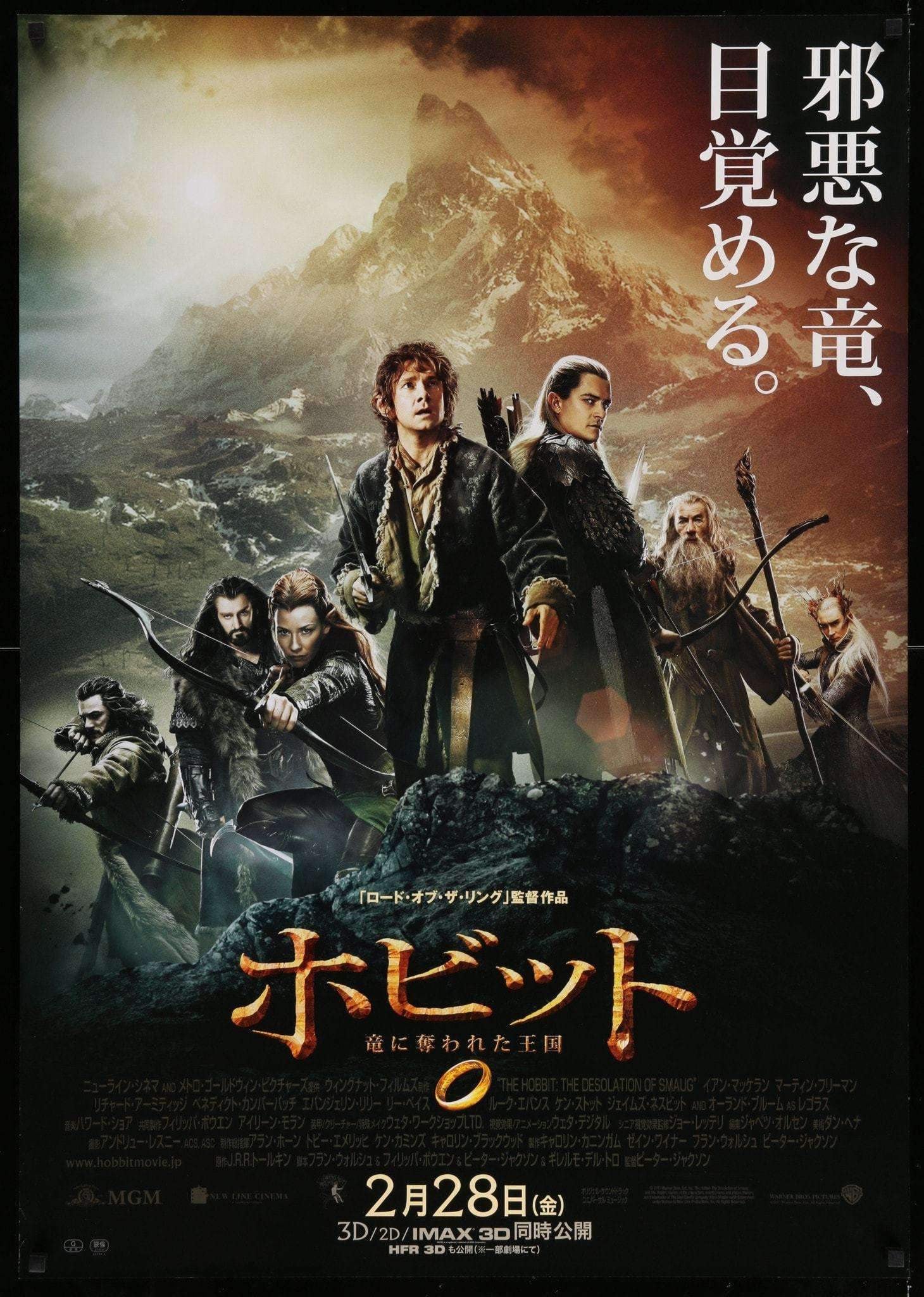Hobbit: The Desolation of Smaug (2013) original movie poster for sale at Originalfilmart