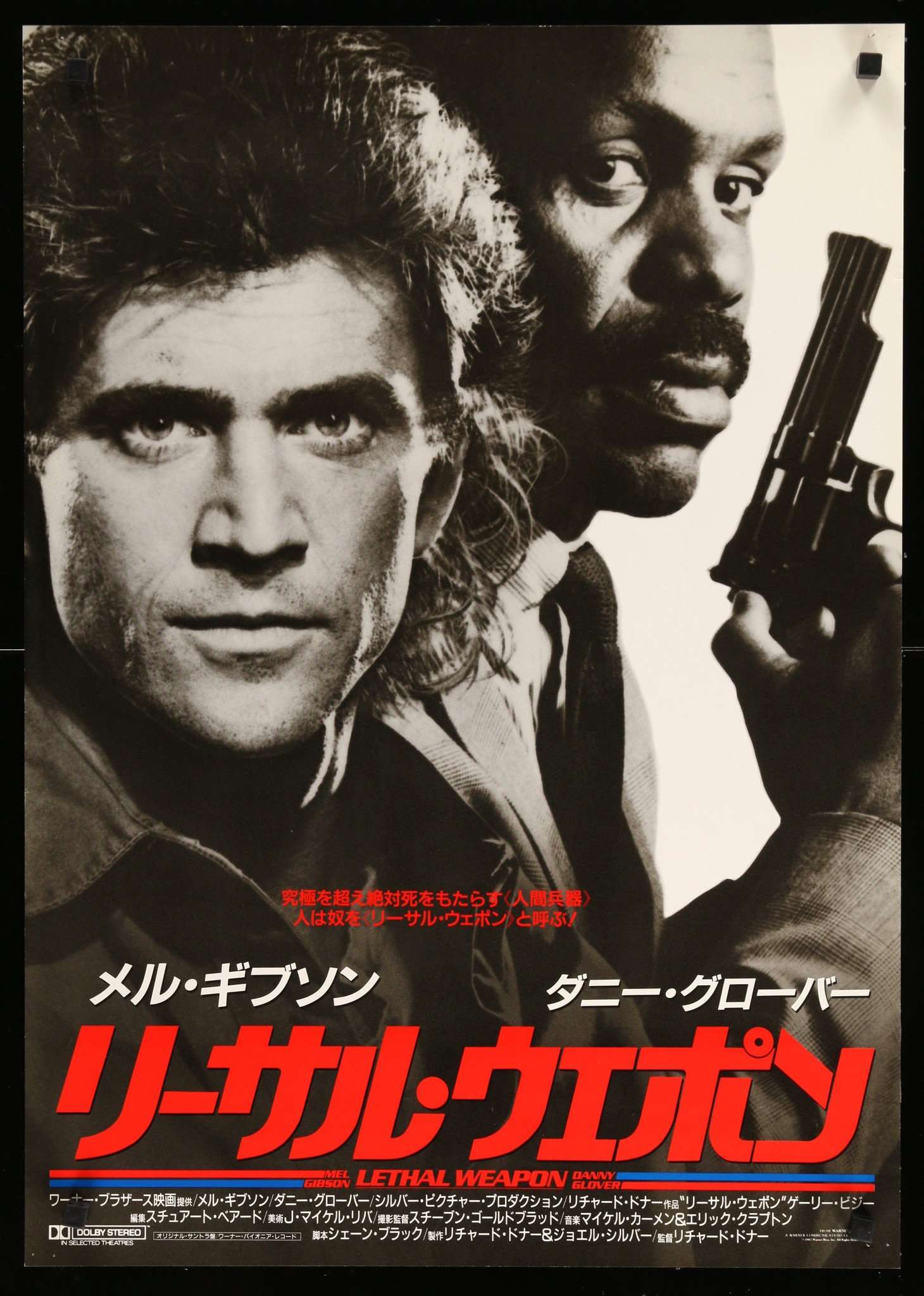 Lethal Weapon (1987) original movie poster for sale at Originalfilmart