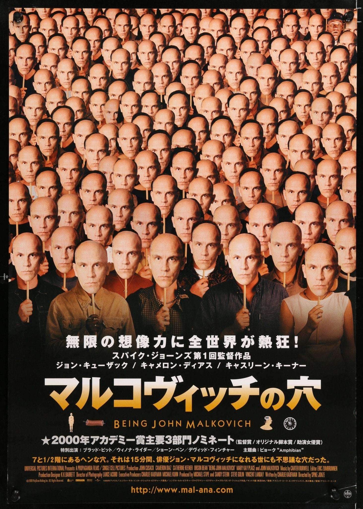 Being John Malkovich (1999) original movie poster for sale at Originalfilmart