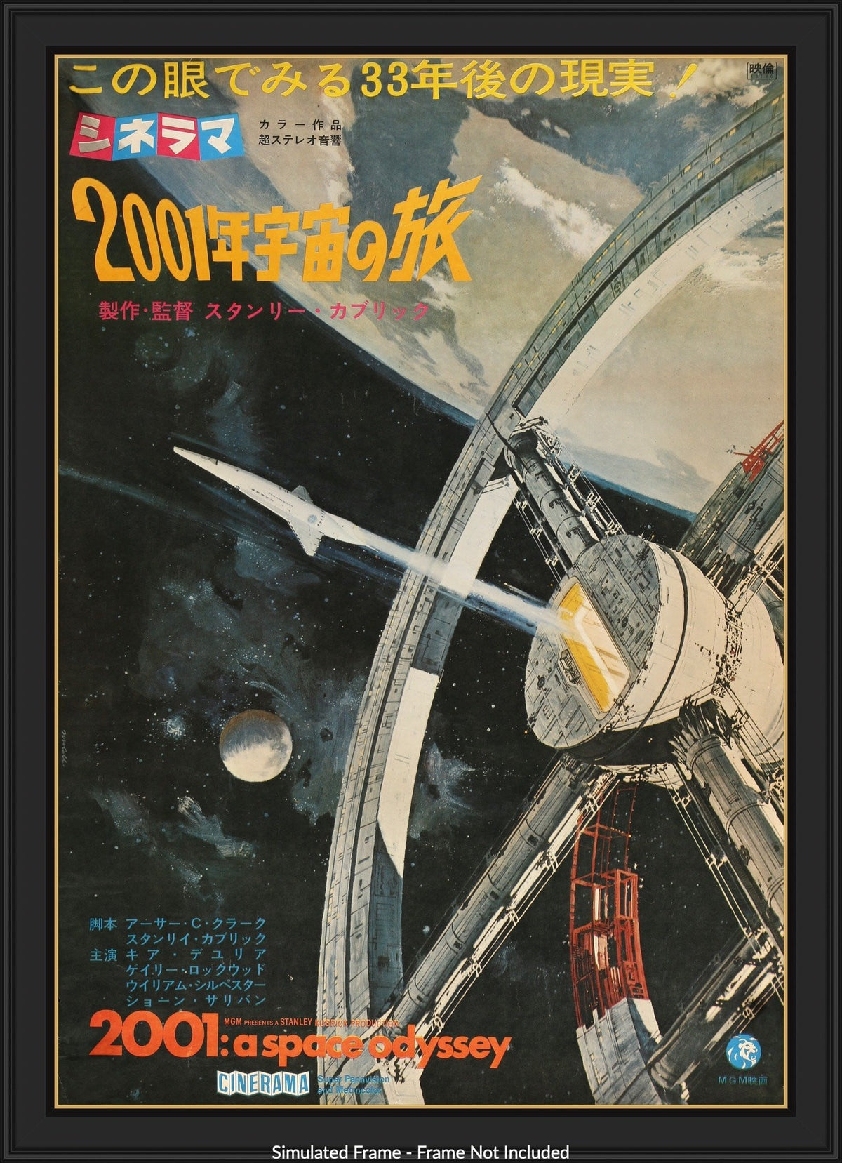 2001: A Space Odyssey (1968) original movie poster for sale at Originalfilmart