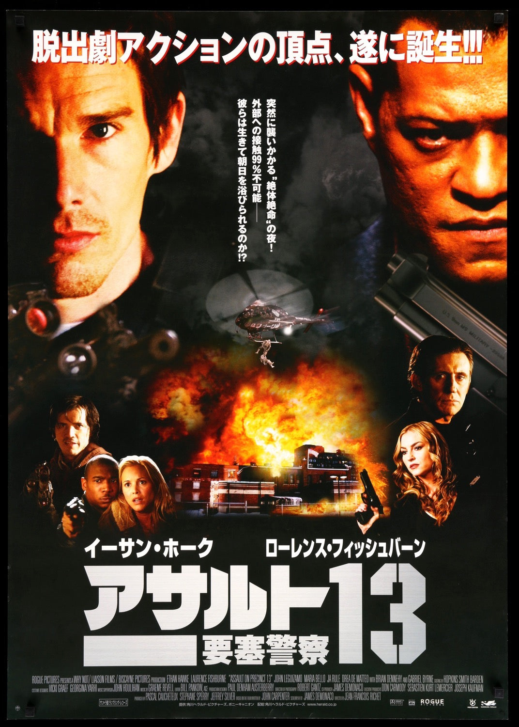 Assault on Precinct 13 (2005) original movie poster for sale at Originalfilmart