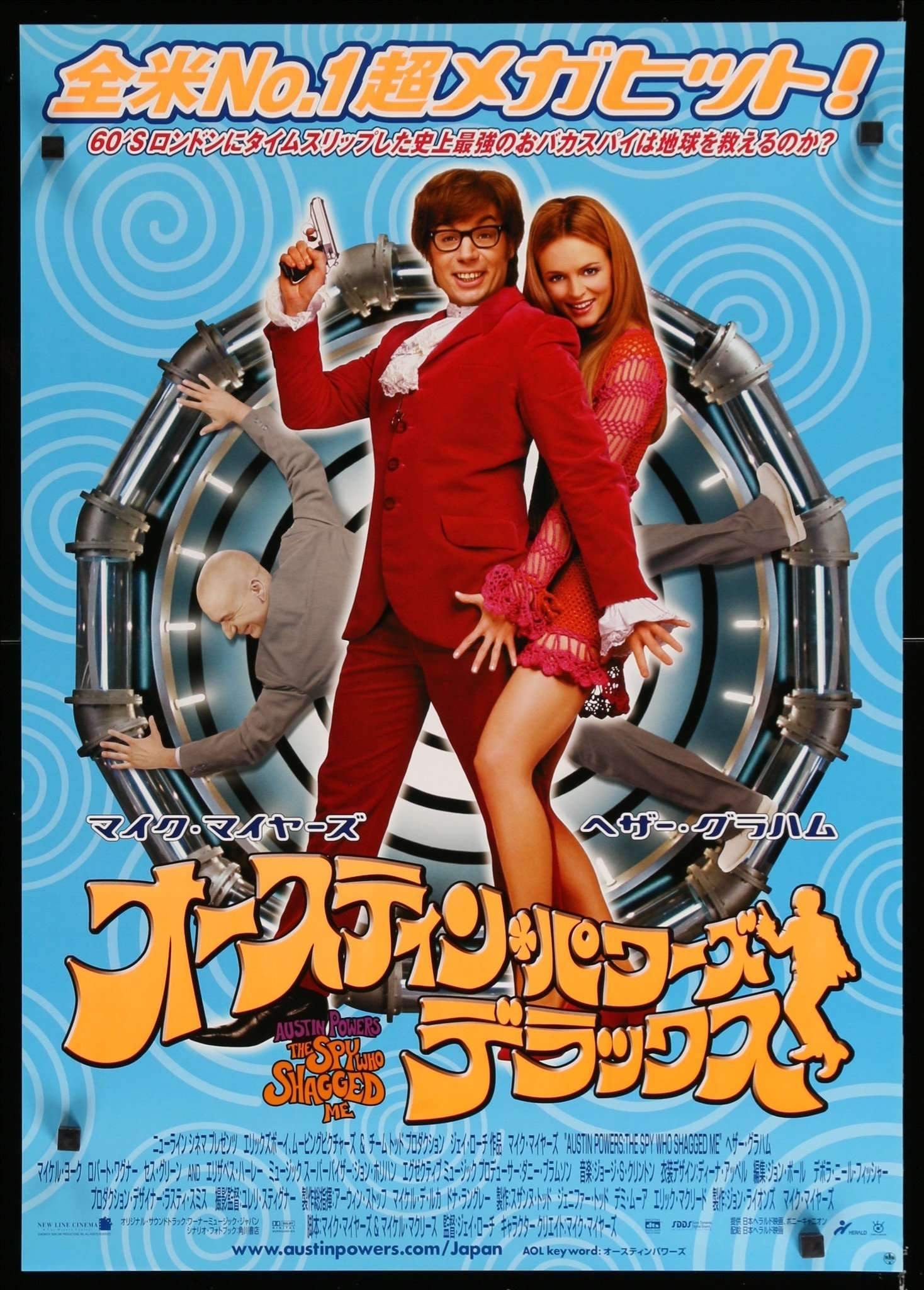 Austin Powers: The Spy Who Shagged Me (1999) original movie poster for sale at Originalfilmart
