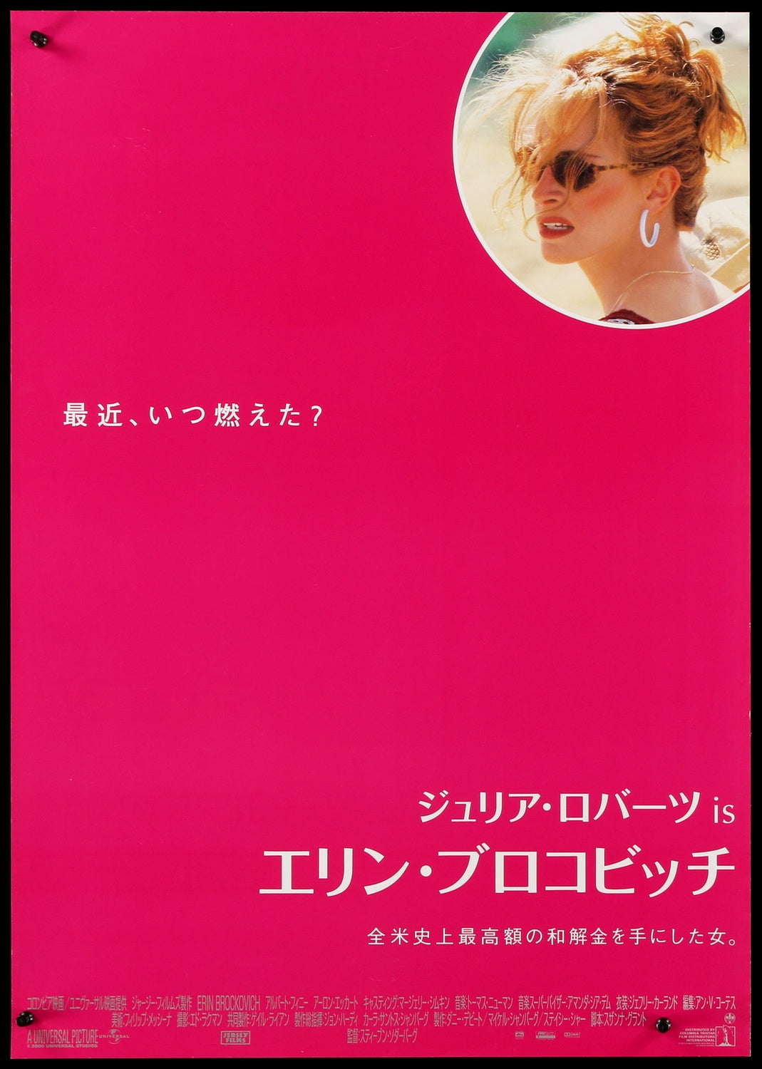 Erin Brockovich (2000) original movie poster for sale at Originalfilmart