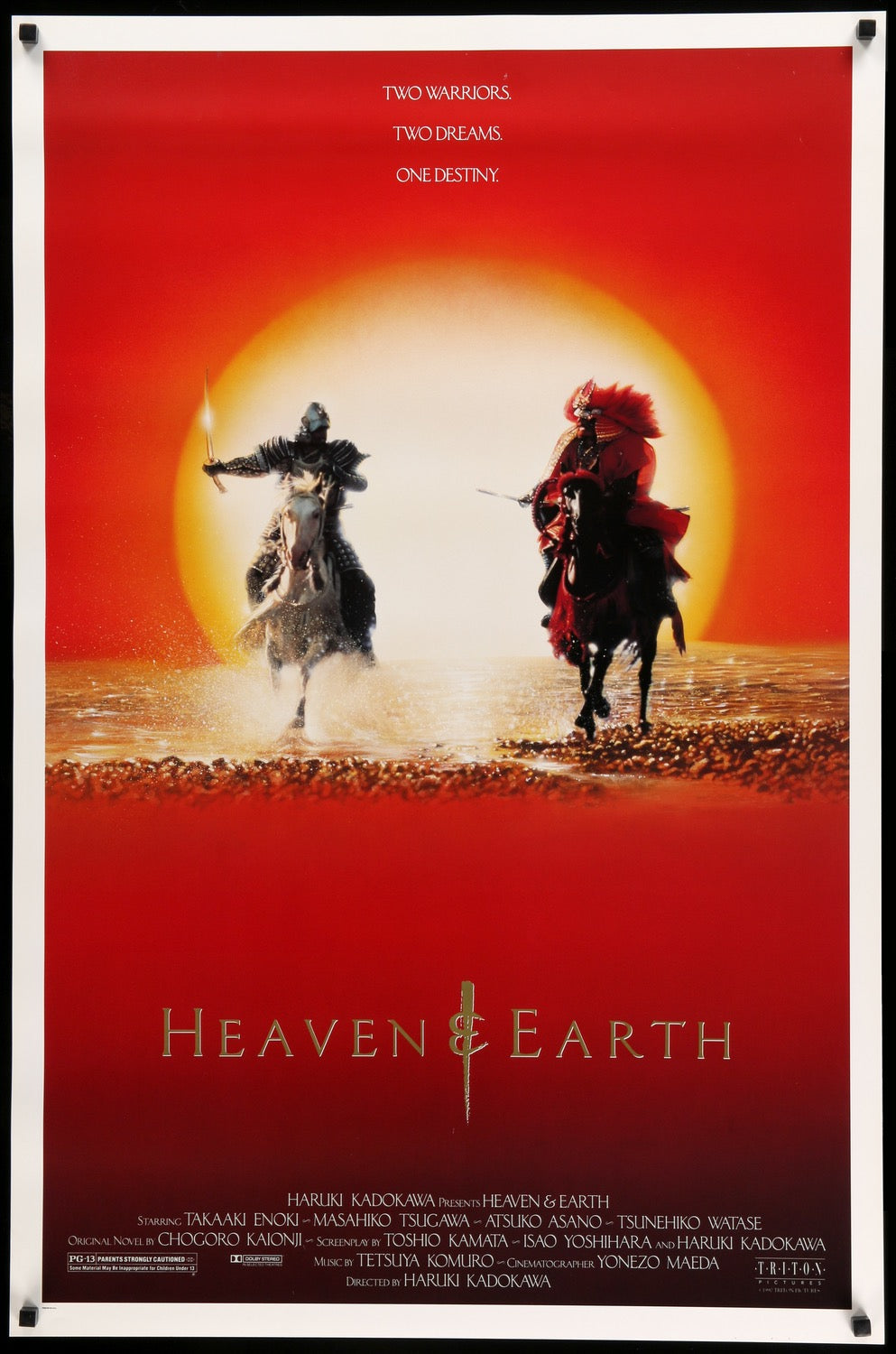 Heaven and Earth (1990) original movie poster for sale at Originalfilmart