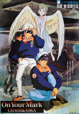 On Your Mark - Chage & Aska (1995) original movie poster for sale at Originalfilmart