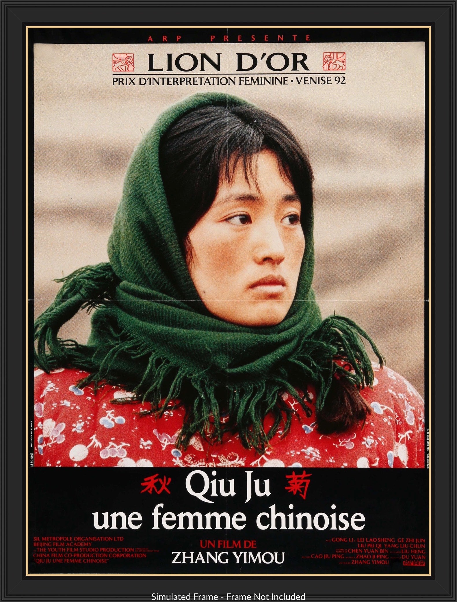 Story of Qiu Ju (1992) original movie poster for sale at Originalfilmart