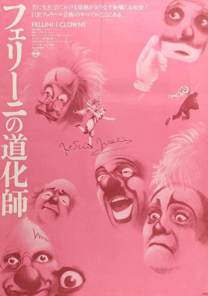Clowns (1970) original movie poster for sale at Originalfilmart