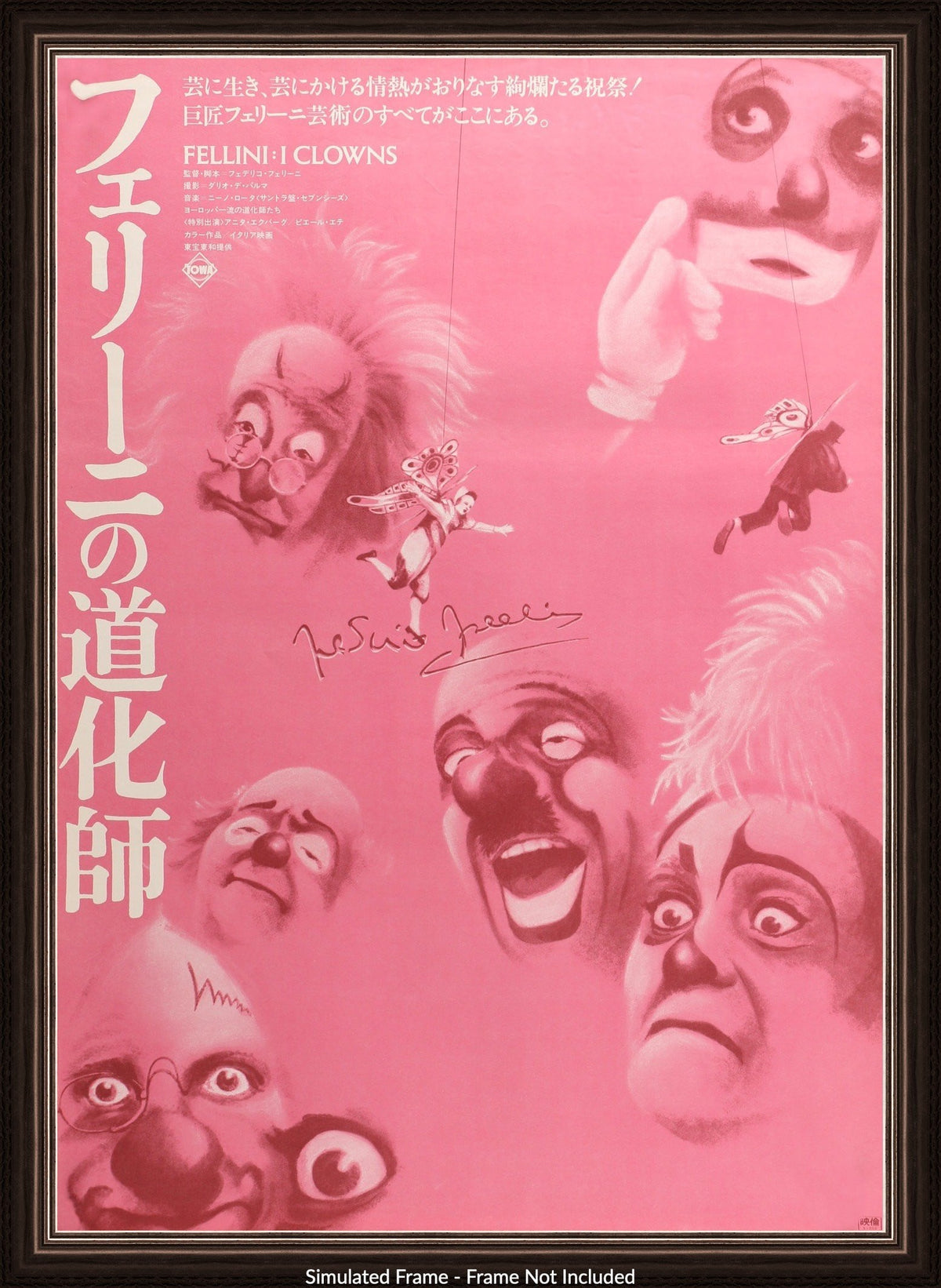 Clowns (1970) original movie poster for sale at Originalfilmart