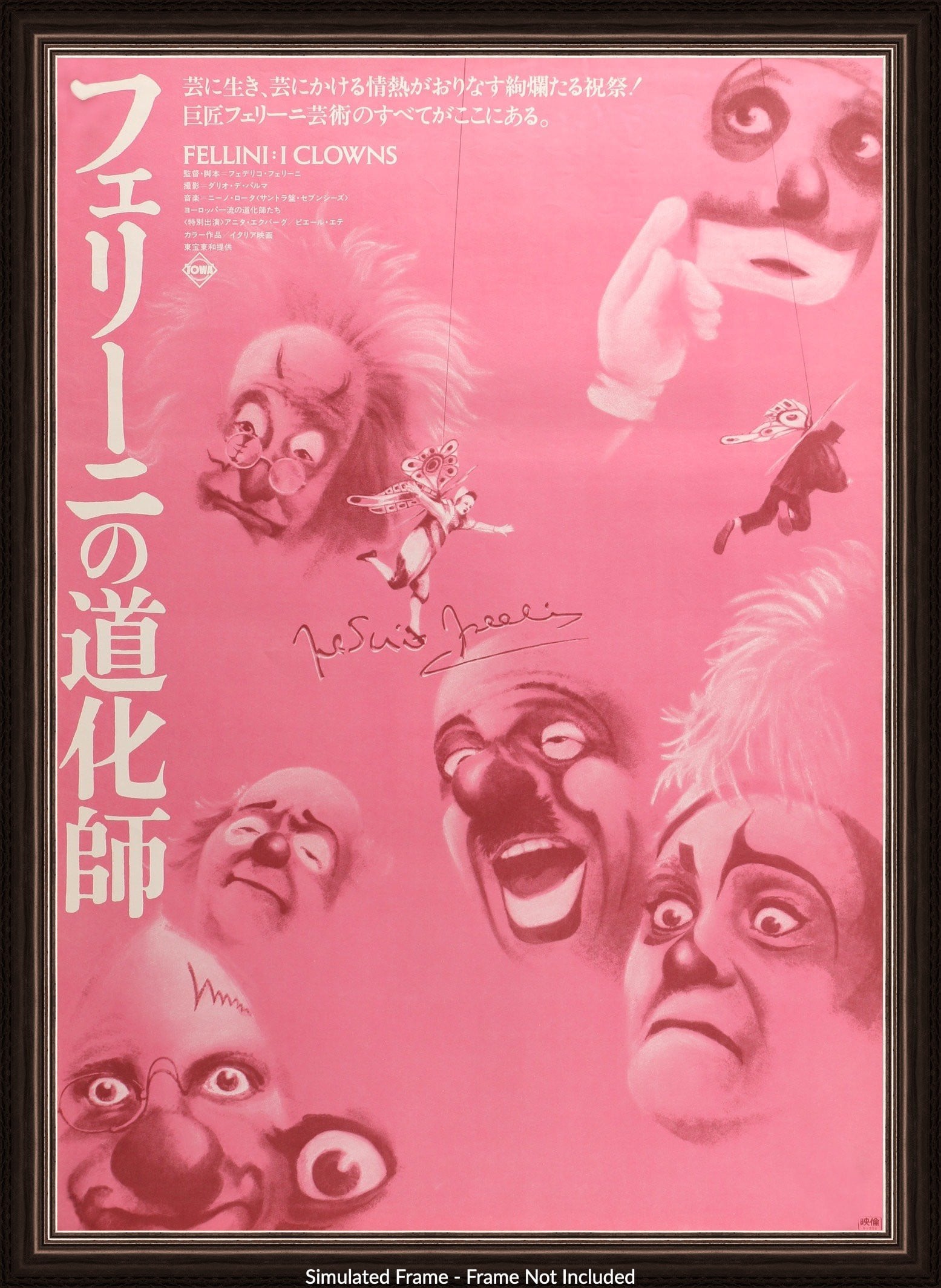 Clowns (1970) original movie poster for sale at Originalfilmart