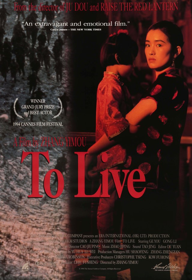 To Live (1994) original movie poster for sale at Originalfilmart