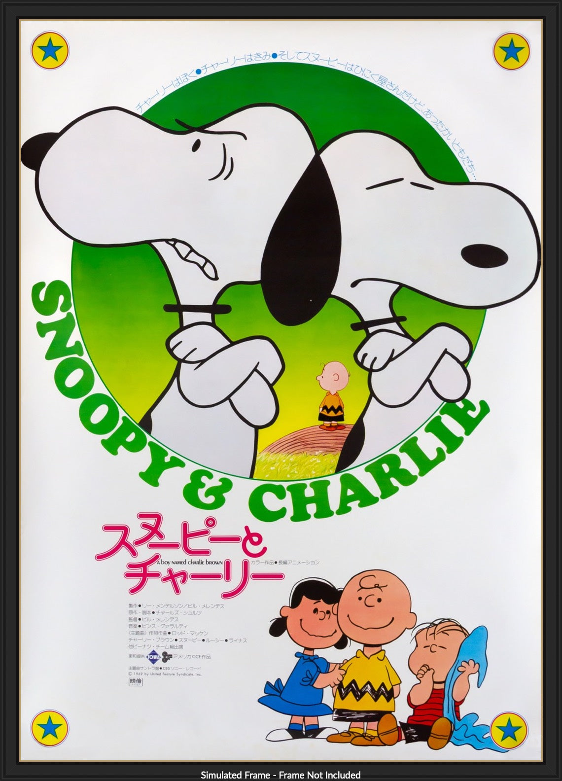 A Boy Named Charlie Brown (1969) original movie poster for sale at Originalfilmart