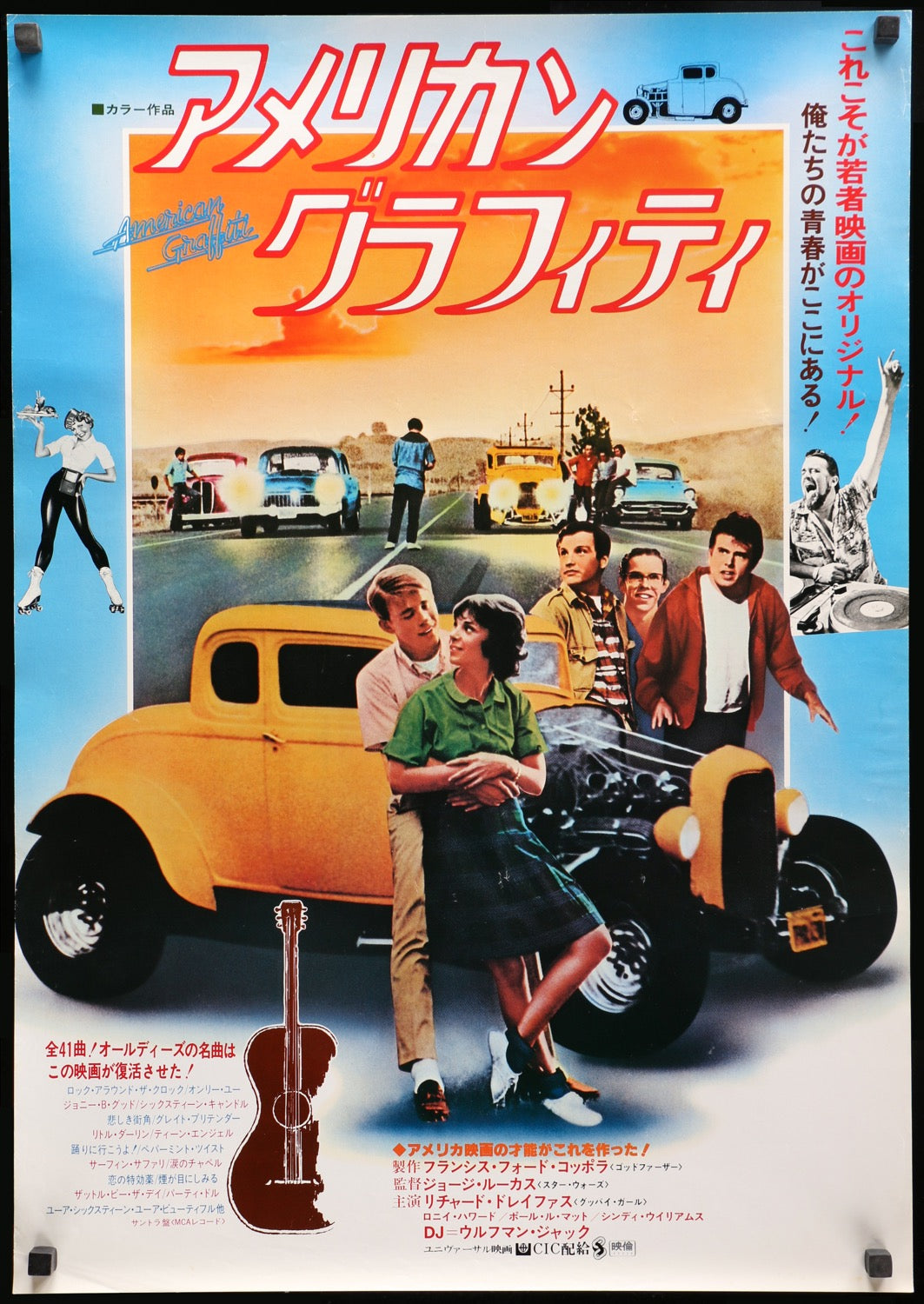American Graffiti (1973) original movie poster for sale at Originalfilmart