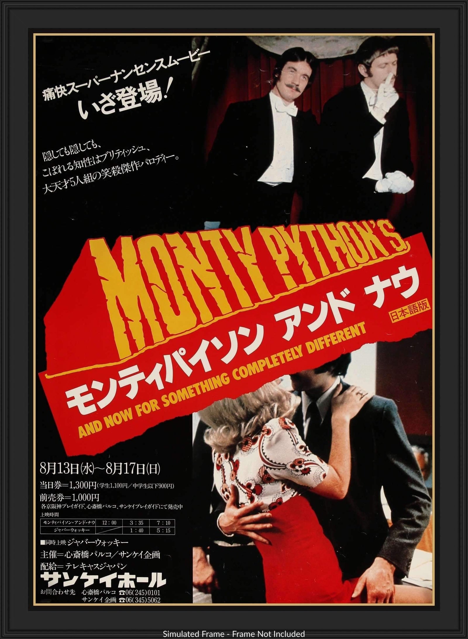 And Now for Something Completely Different (1971) original movie poster for sale at Originalfilmart