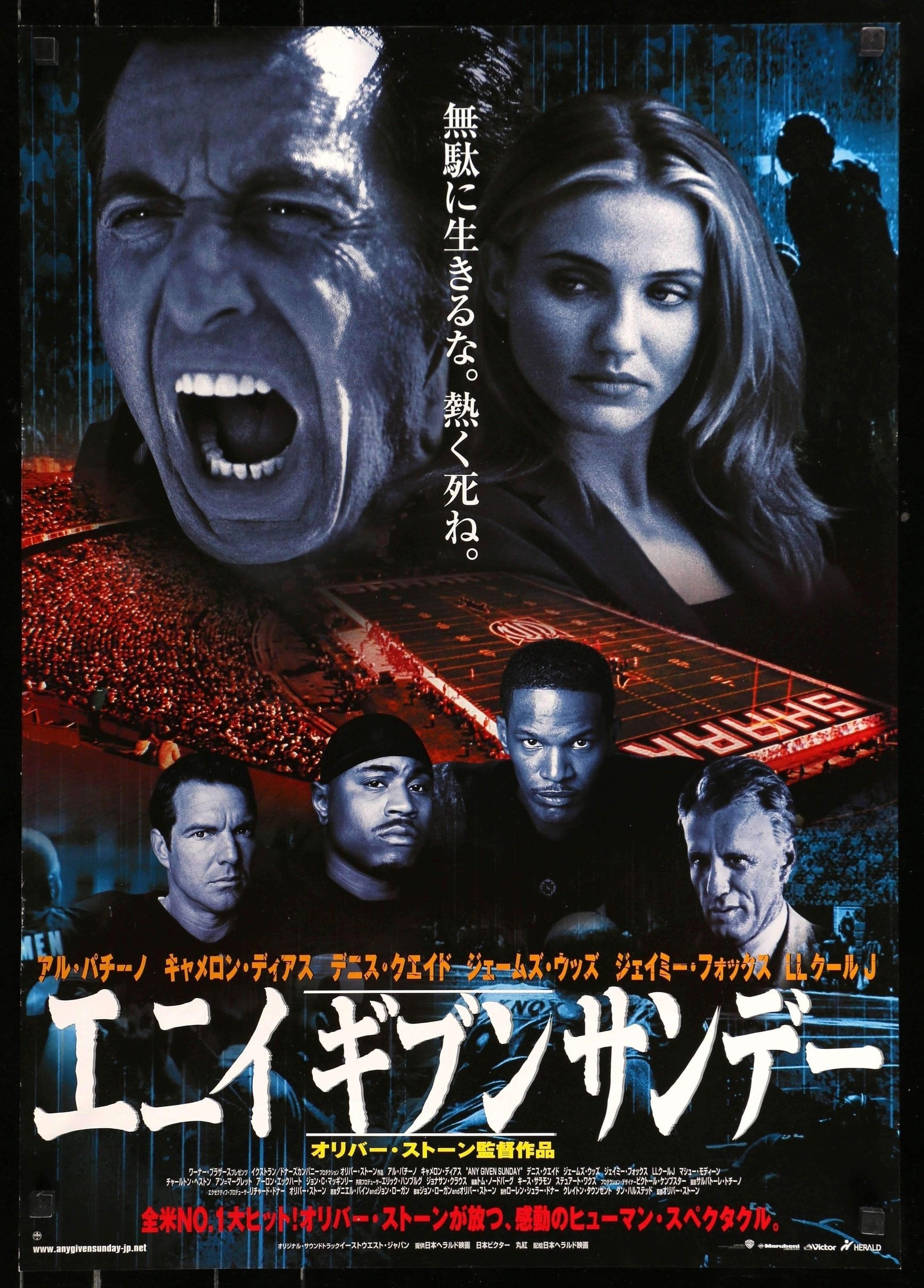 Any Given Sunday (1999) original movie poster for sale at Originalfilmart