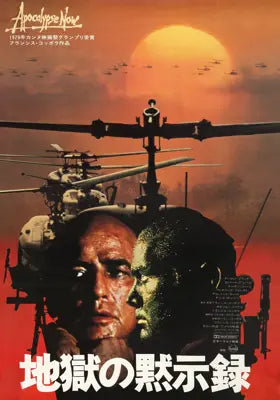 Apocalypse Now (1979) original movie poster for sale at Originalfilmart