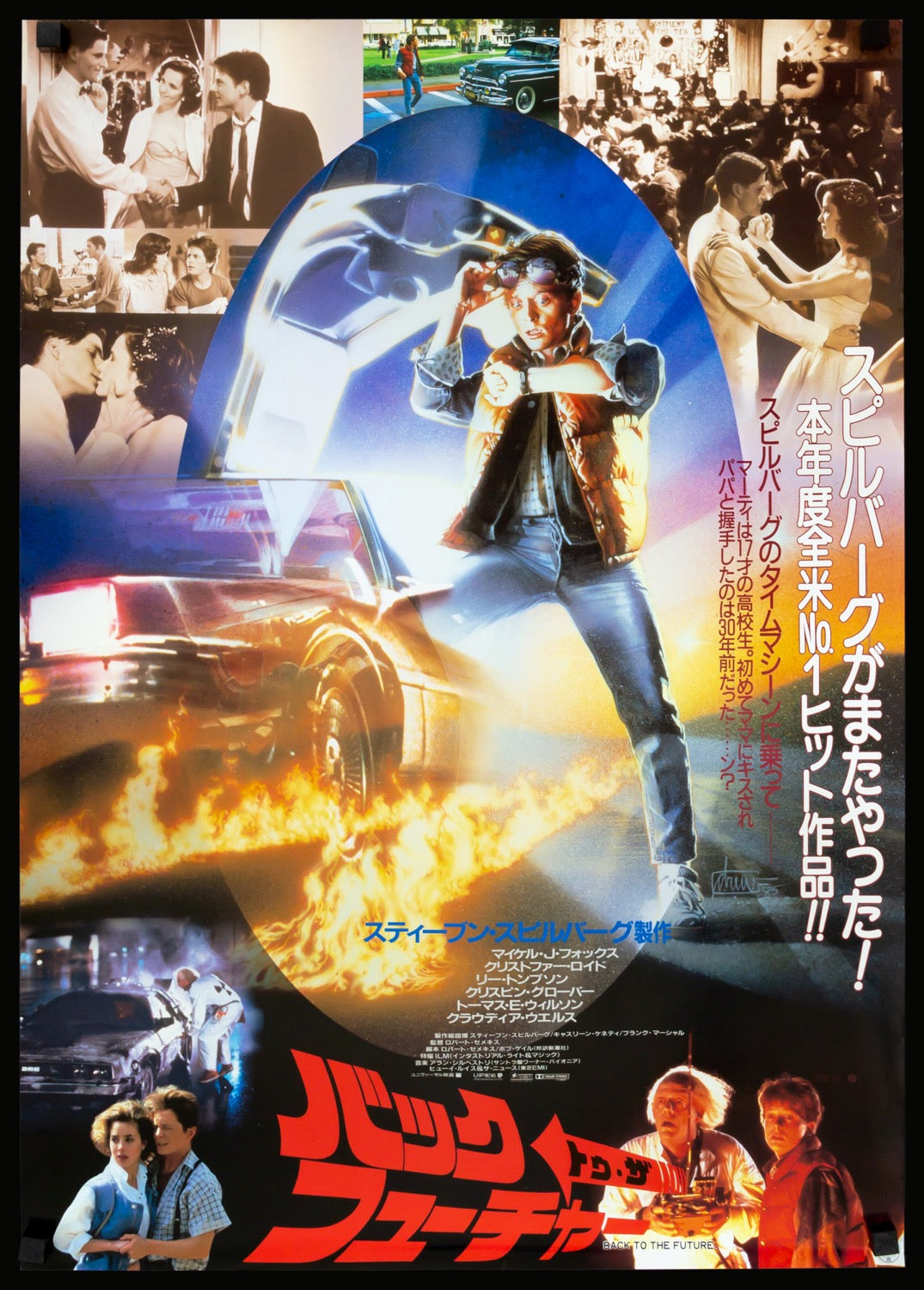 Back To the Future (1985) original movie poster for sale at Originalfilmart