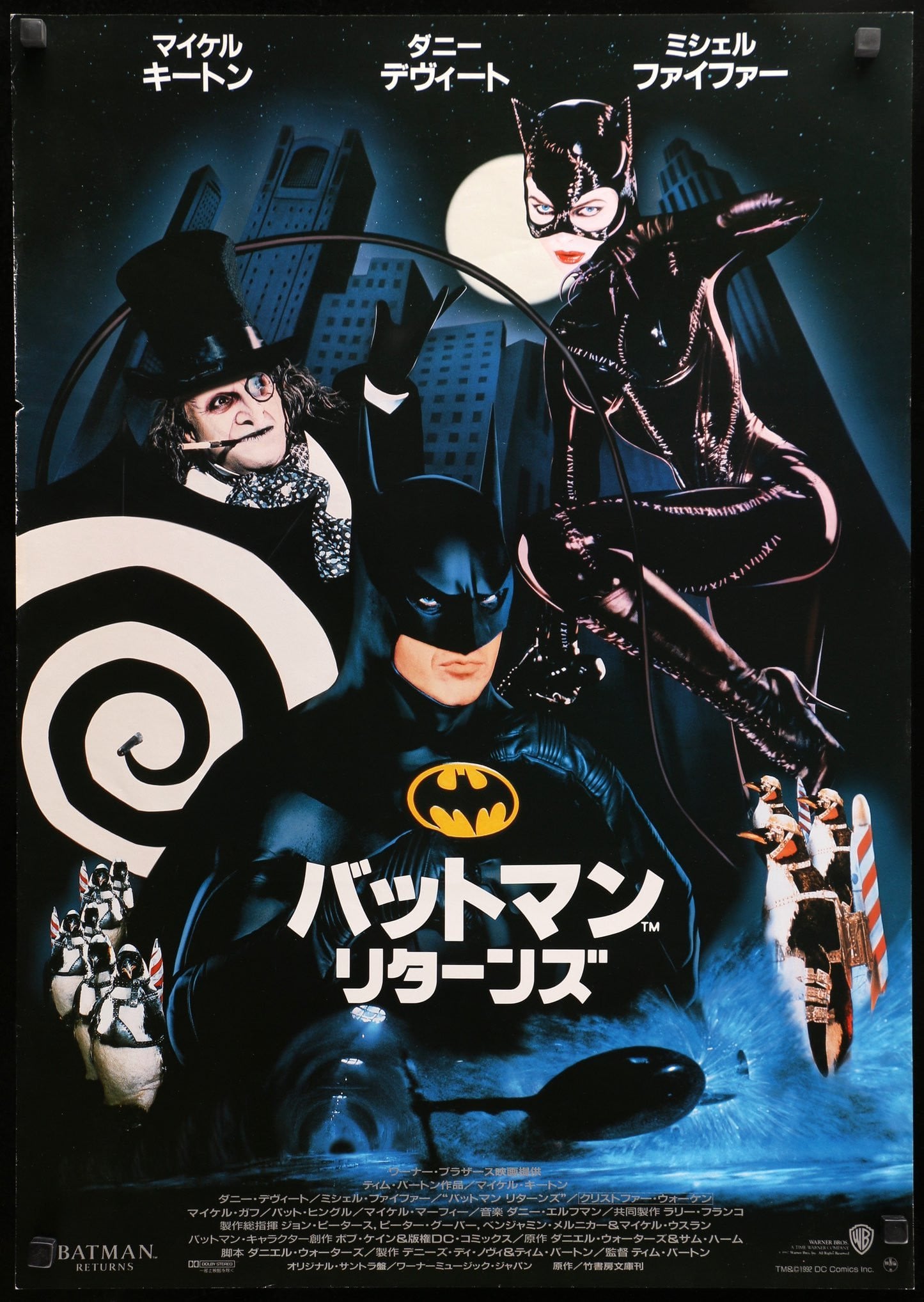 Batman Returns (1992) original movie poster for sale at Originalfilmart