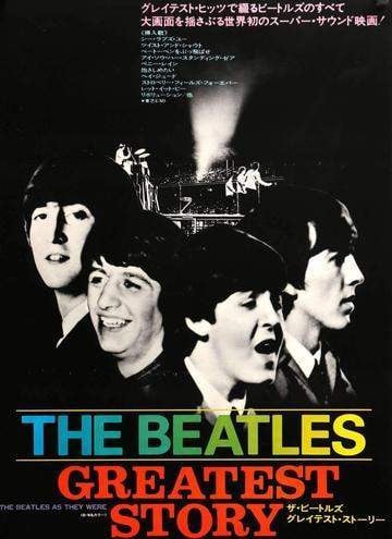 Beatles Greatest Story (1978) original movie poster for sale at Originalfilmart