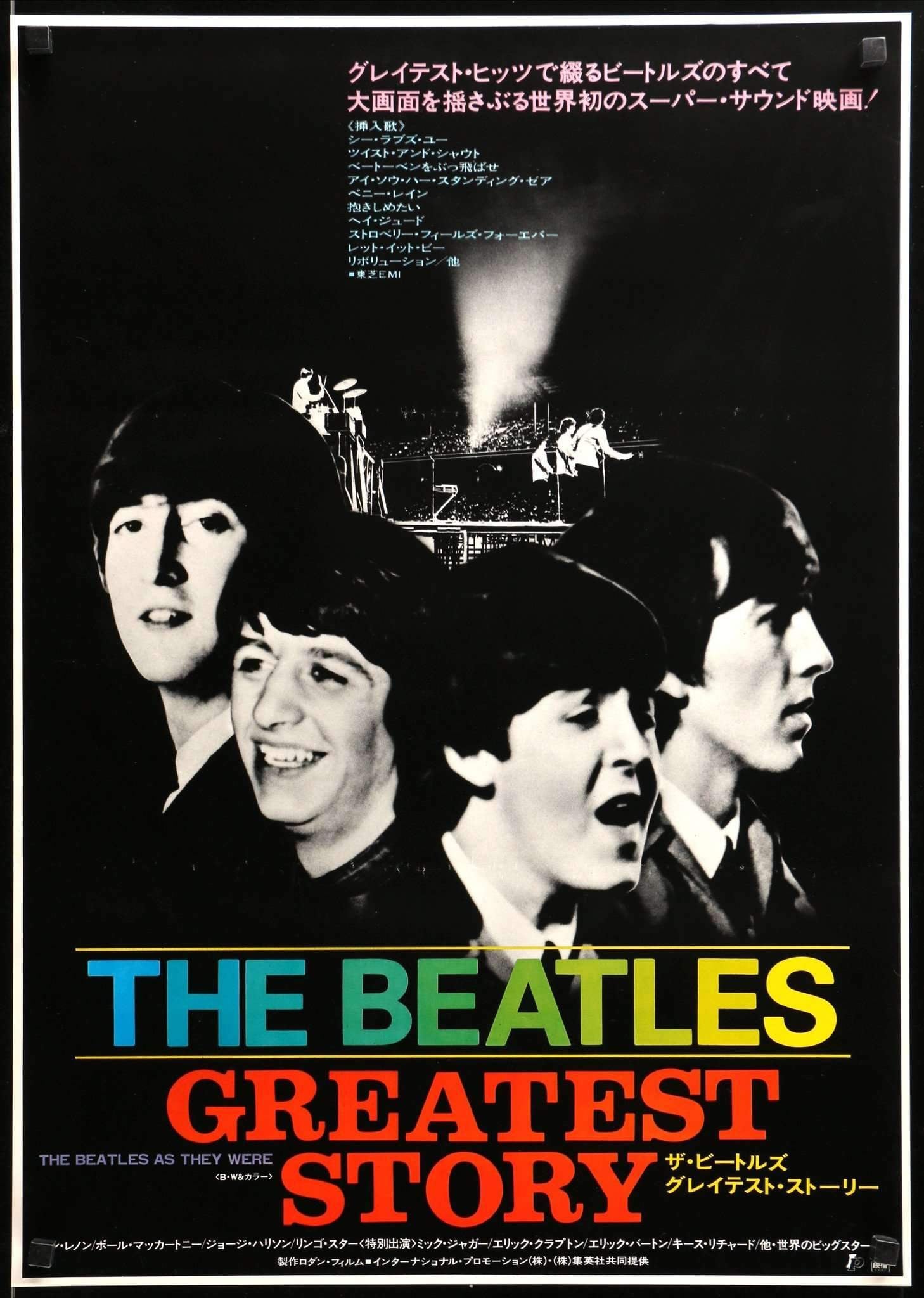 Beatles Greatest Story (1978) original movie poster for sale at Originalfilmart