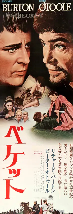 Becket (1964) original movie poster for sale at Originalfilmart