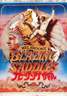 Blazing Saddles (1974) original movie poster for sale at Originalfilmart