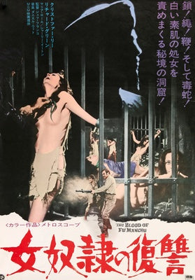 Blood of Fu Manchu (1968) original movie poster for sale at Originalfilmart