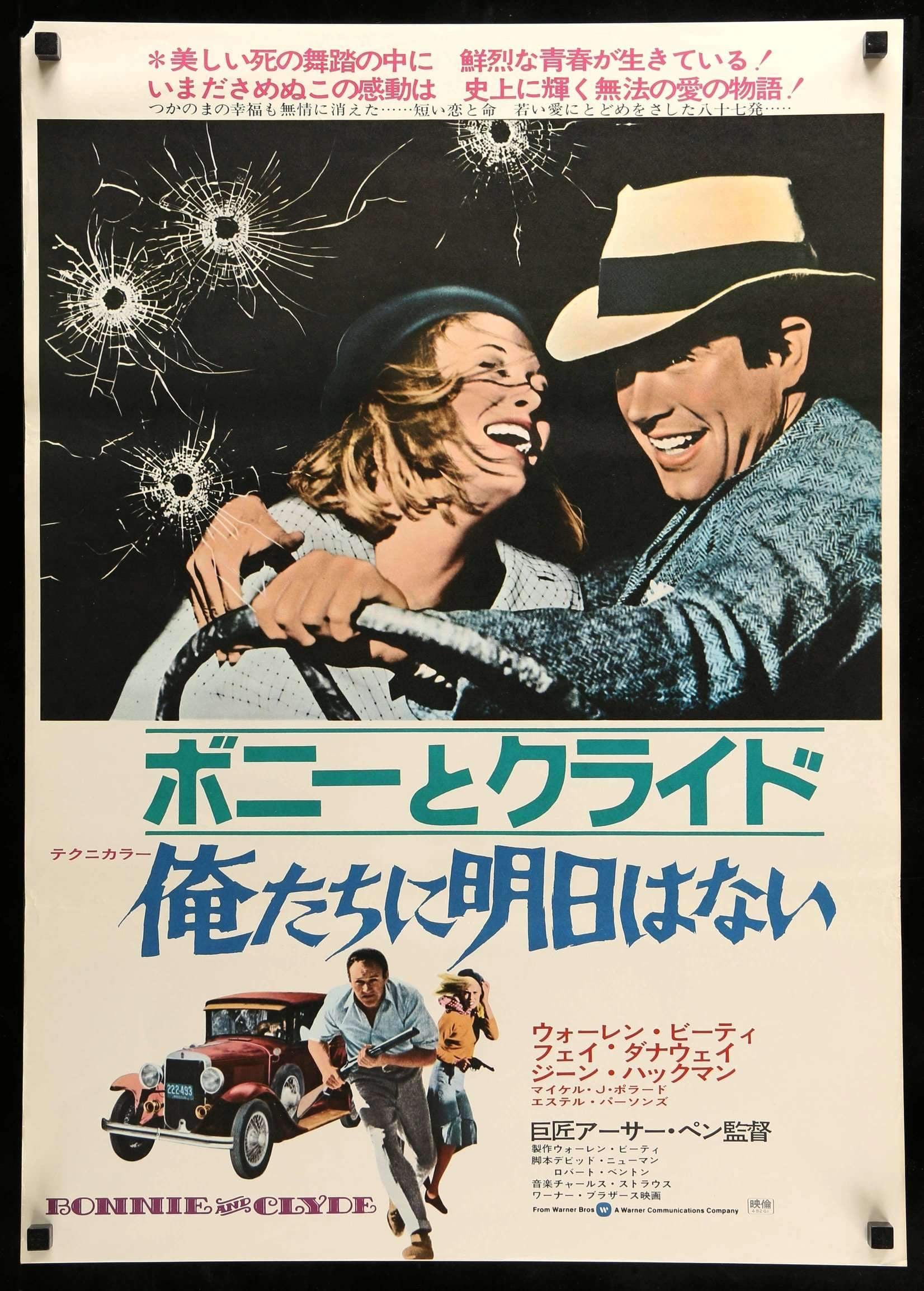 Bonnie and Clyde (1967) original movie poster for sale at Originalfilmart