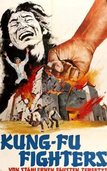 Brave Lion (1974) original movie poster for sale at Originalfilmart