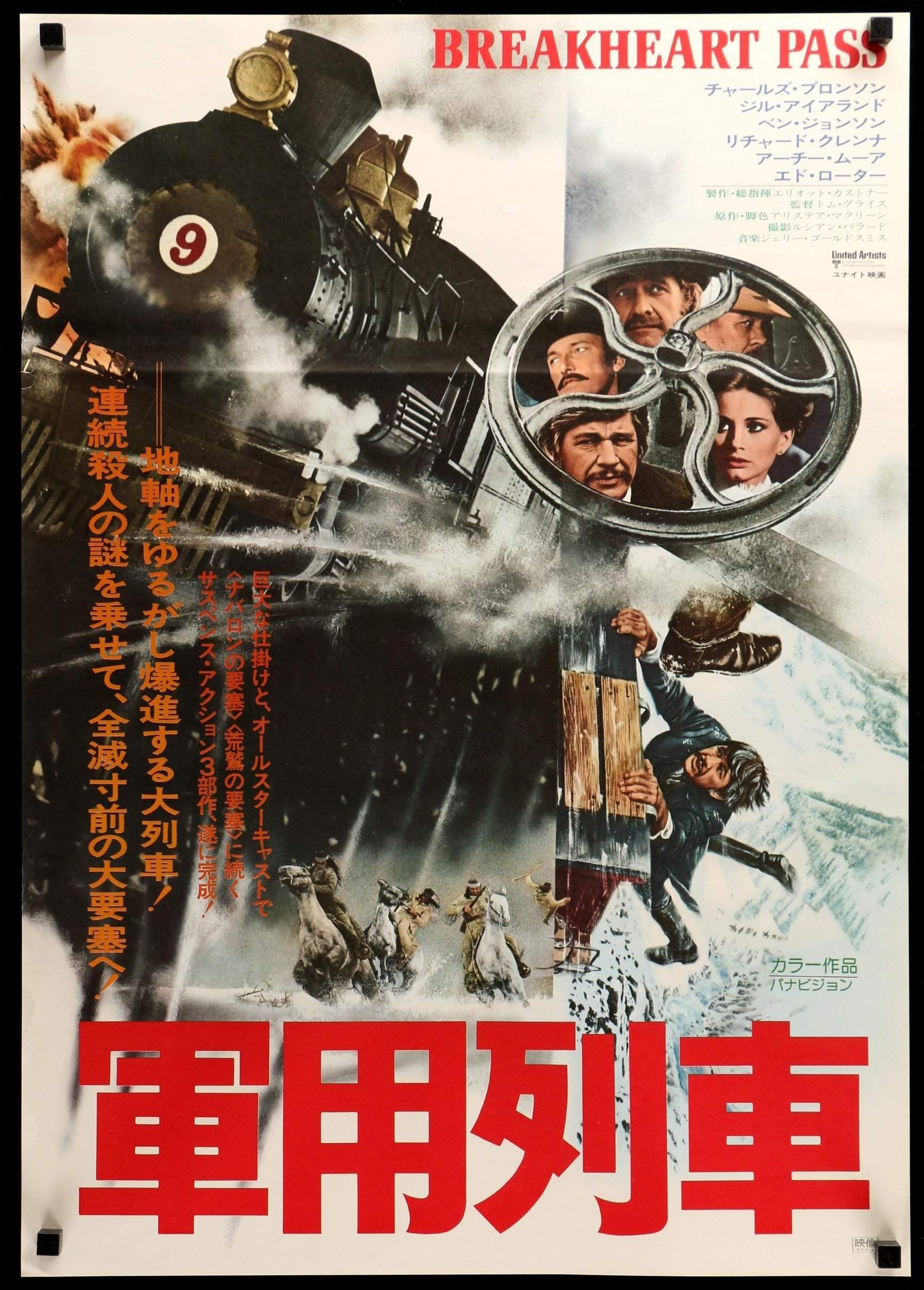 Breakheart Pass (1975) original movie poster for sale at Originalfilmart