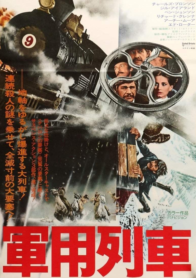 Breakheart Pass (1975) original movie poster for sale at Originalfilmart