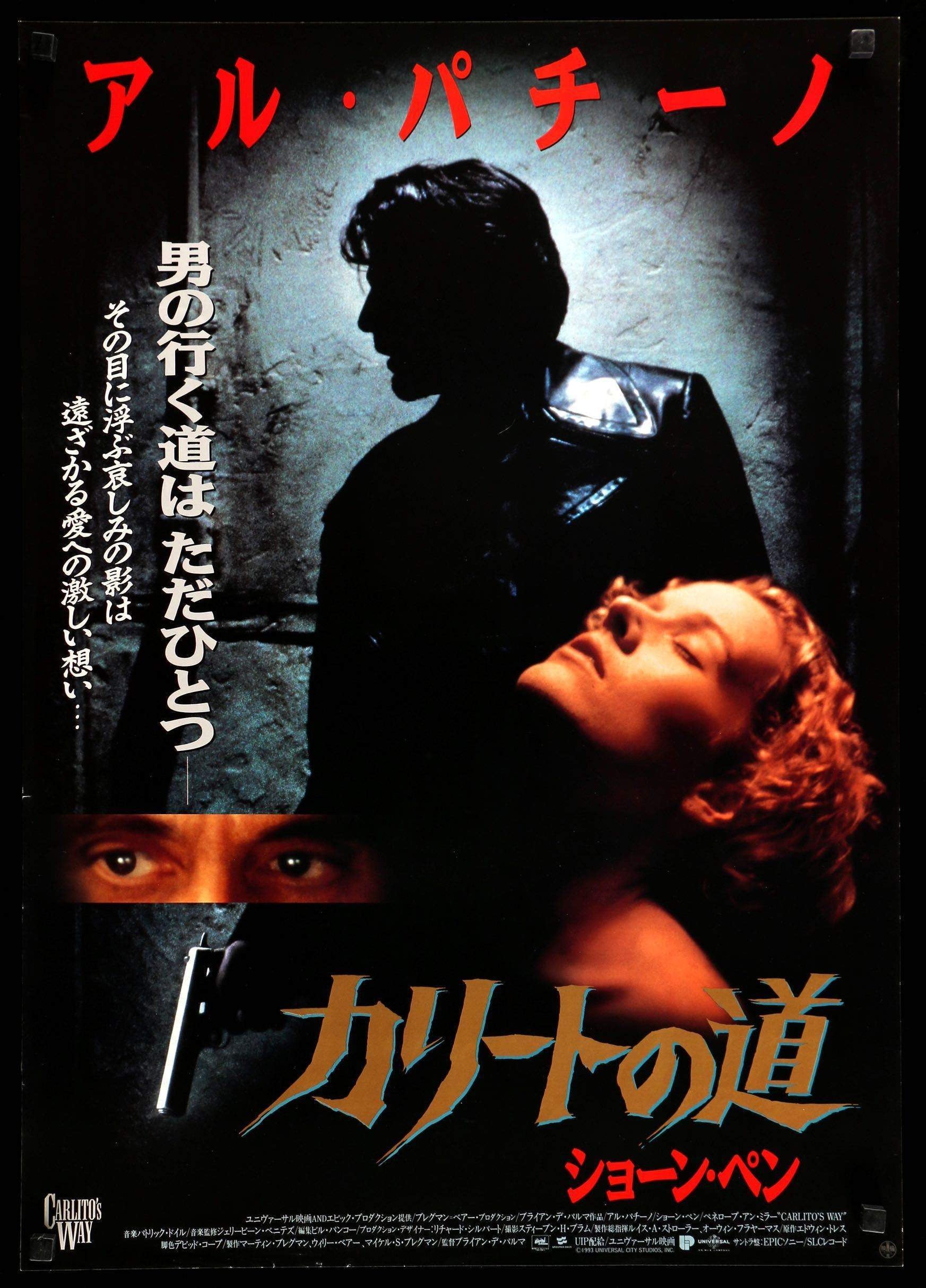 Carlito's Way (1993) original movie poster for sale at Originalfilmart
