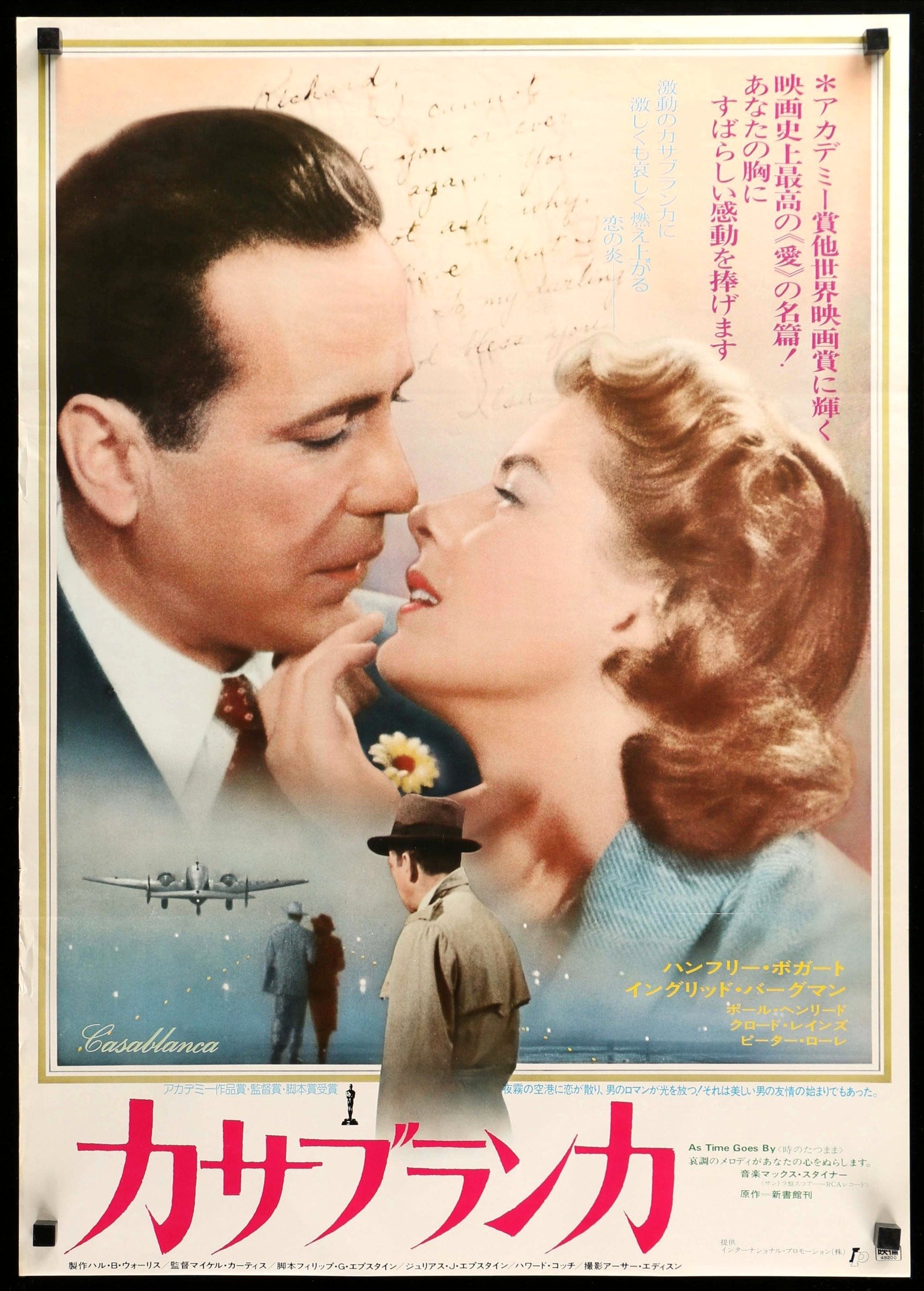 Casablanca (1942) original movie poster for sale at Originalfilmart