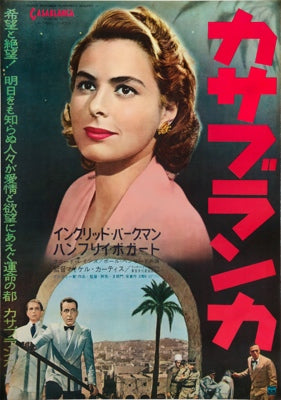 Casablanca (1942) original movie poster for sale at Originalfilmart