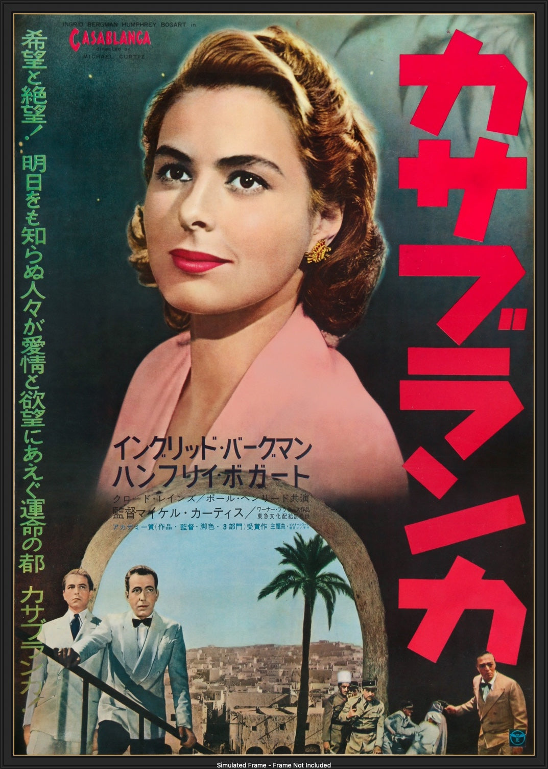 Casablanca (1942) original movie poster for sale at Originalfilmart