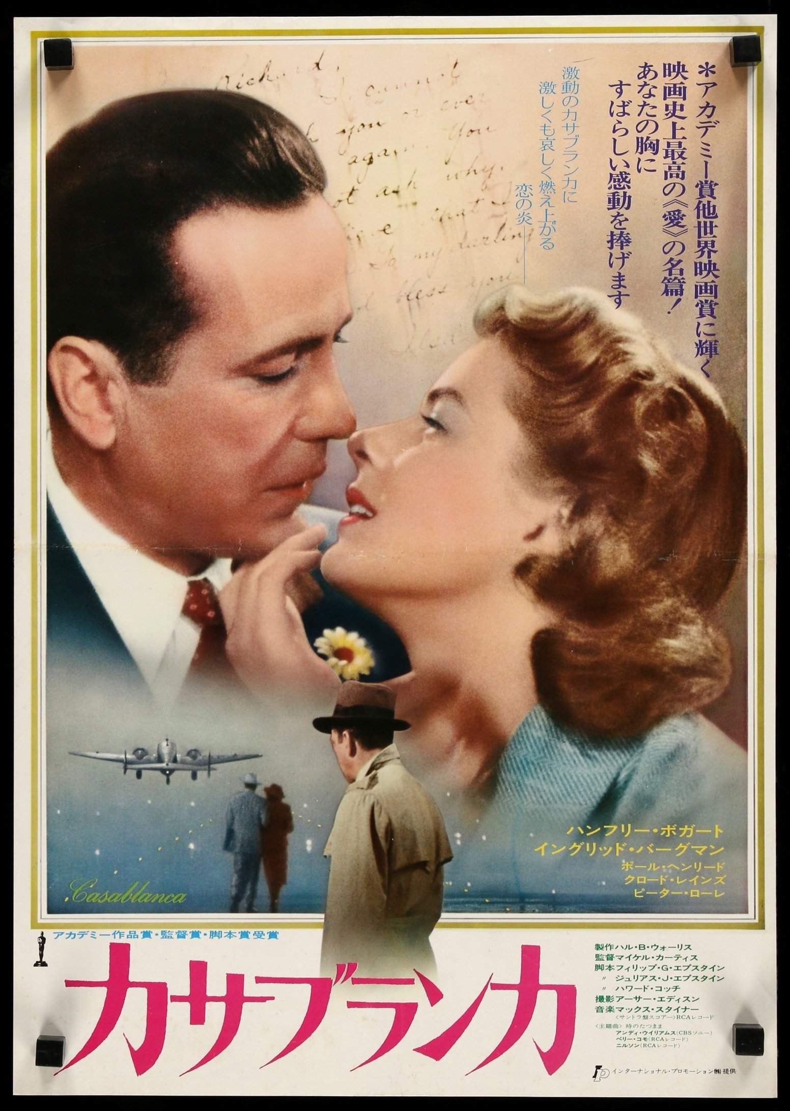 Casablanca (1942) original movie poster for sale at Originalfilmart