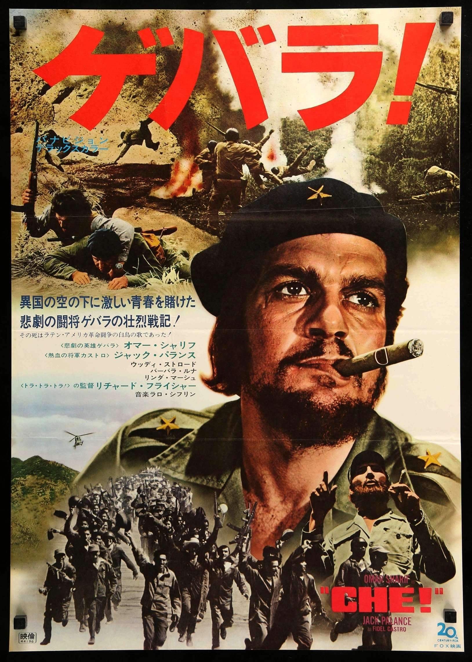 Che! (1969) original movie poster for sale at Originalfilmart