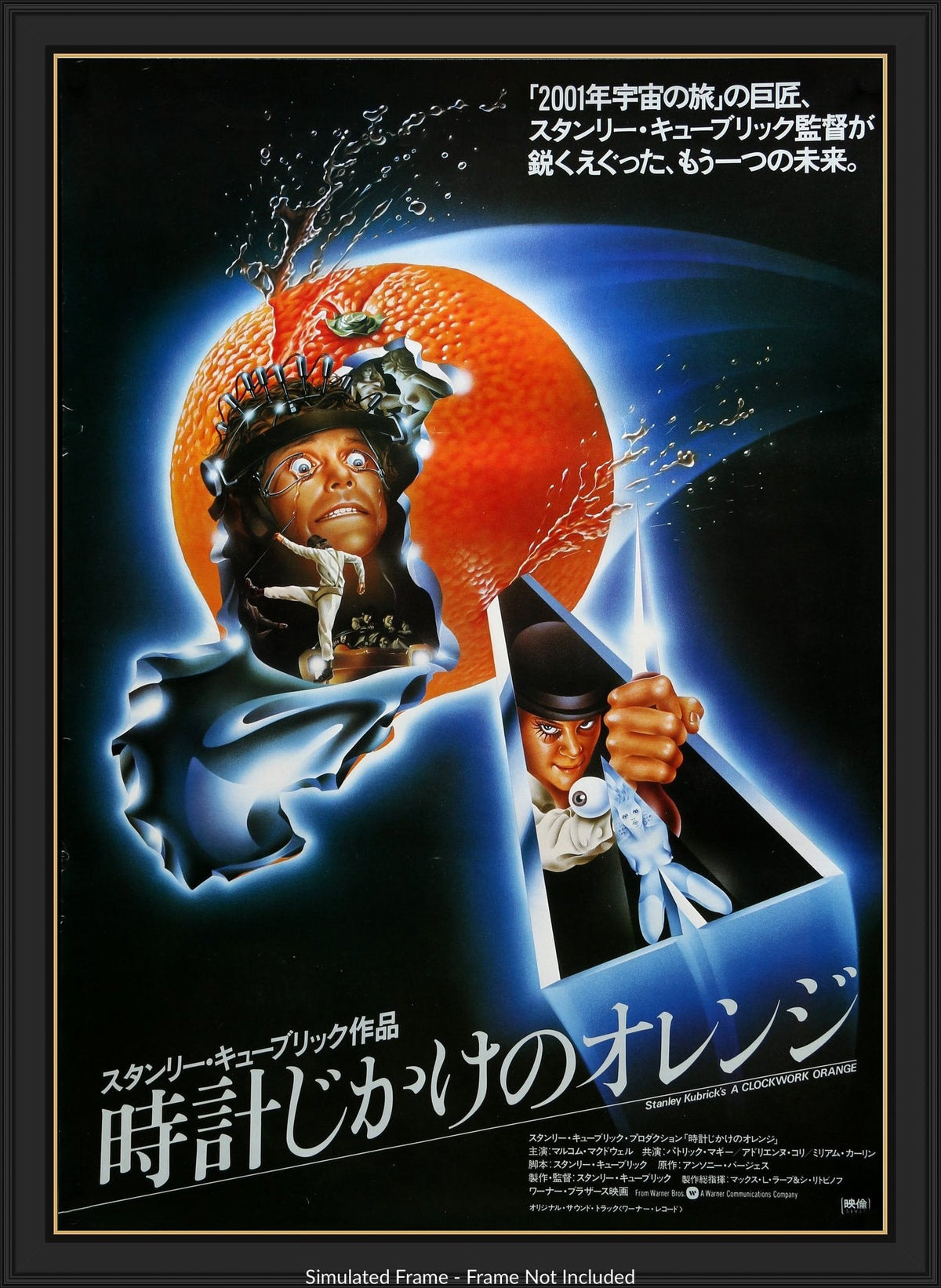 A Clockwork Orange (1972) original movie poster for sale at Originalfilmart