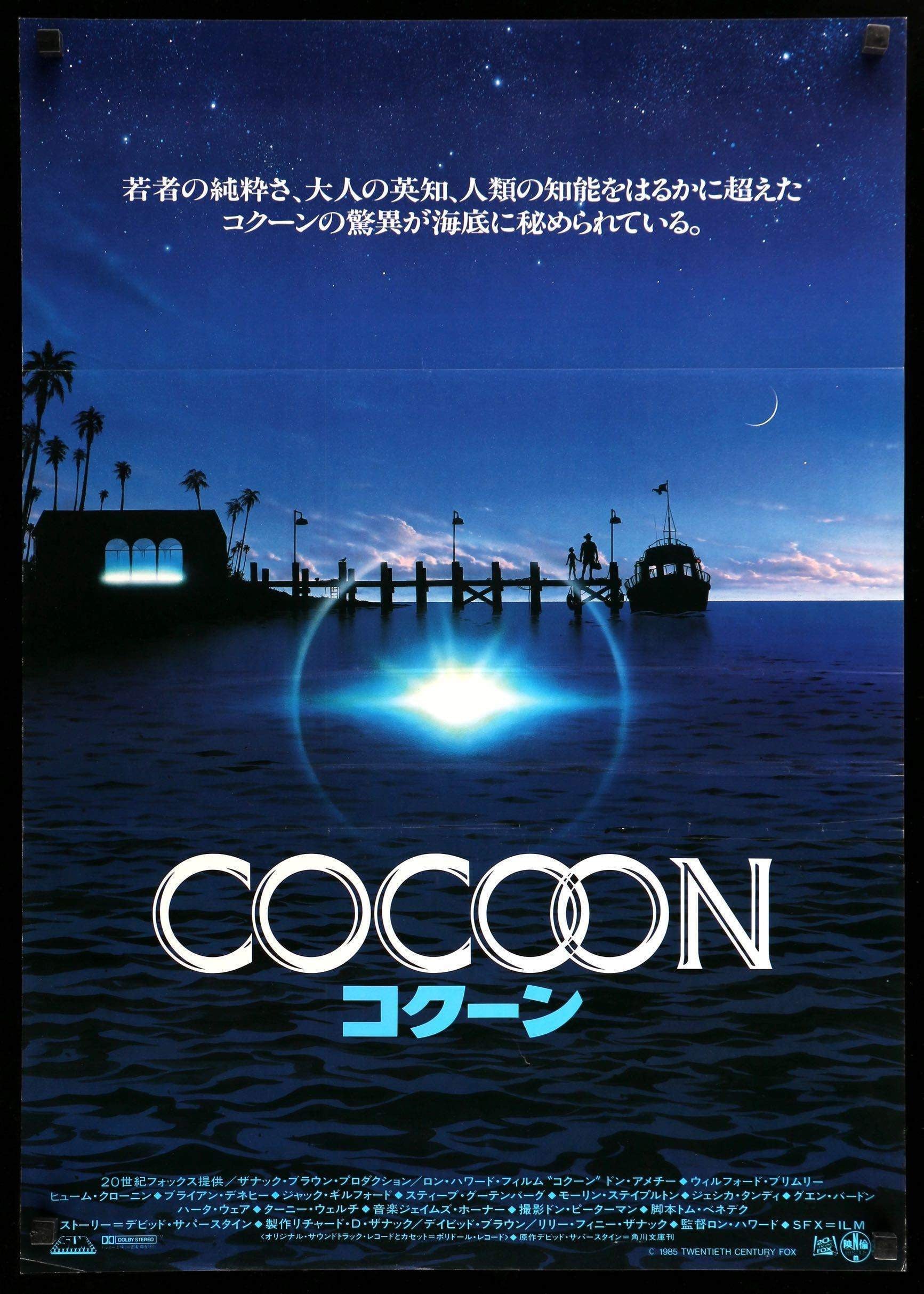 Cocoon (1985) original movie poster for sale at Originalfilmart