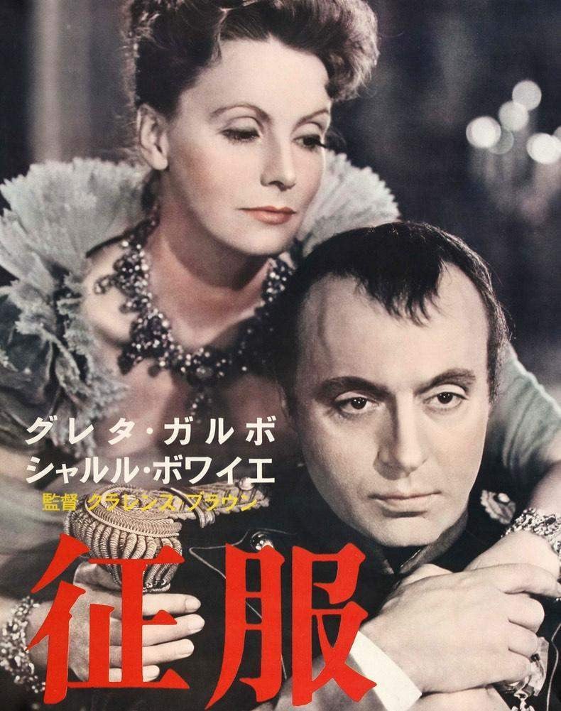 Conquest (1937) original movie poster for sale at Originalfilmart
